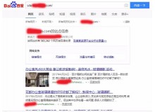 新余玻璃隔断厂上线三月百度收录